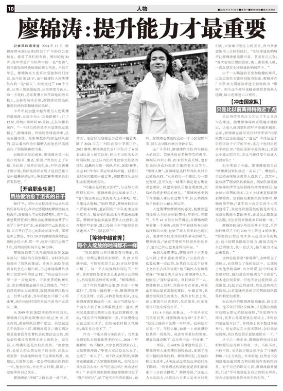 黄金城集团成为线上游戏的又一新作案例展示