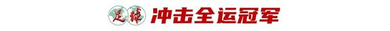 专业黄金城集团成为线上游戏的又一新作服务