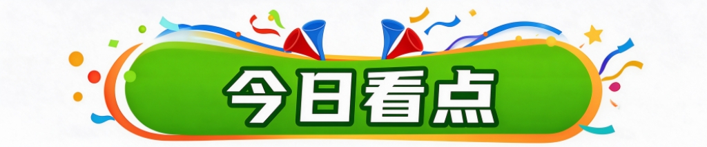 ✨【发财入口 6108.vip】✨享受到无穷的乐趣详情图