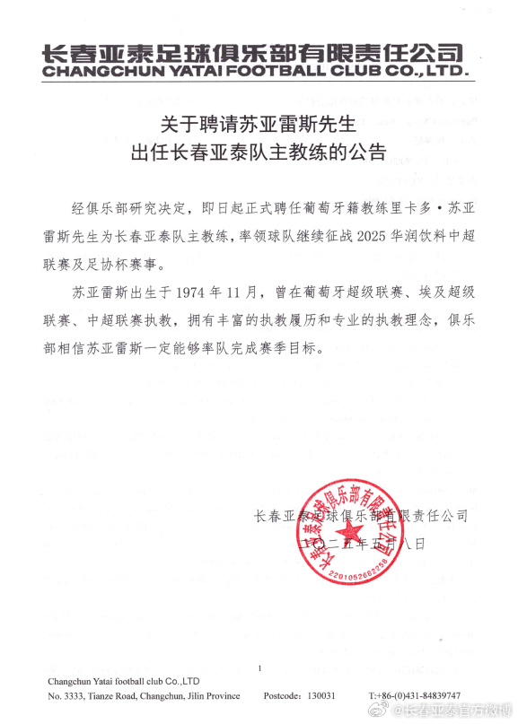 专业黄金城集团成为线上游戏的又一新作服务