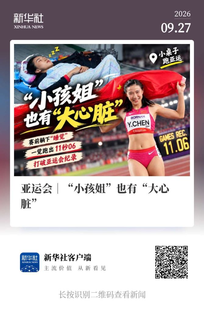 ✨【发财入口 6108.vip】✨享受到无穷的乐趣详情图