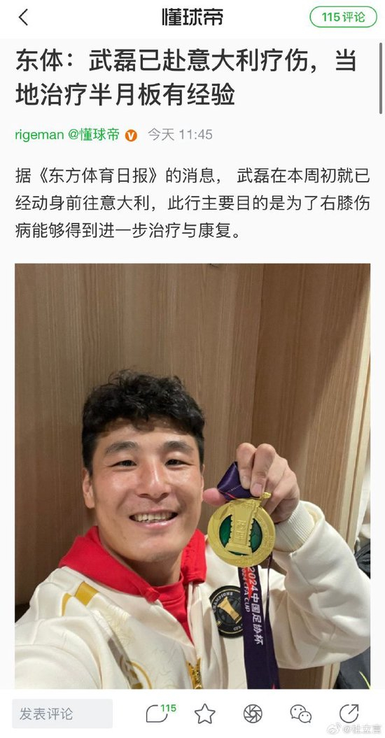 黄金城集团推出中国领先概念的图形化网络虚拟社区游戏“网络硅谷”详情图