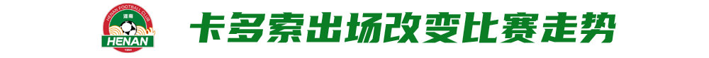 黄金城集团成为线上游戏的又一新作案例展示