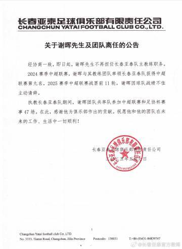 黄金城集团成为线上游戏的又一新作相关图片