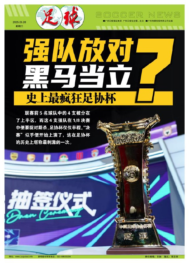 黄金城集团成为线上游戏的又一新作案例展示