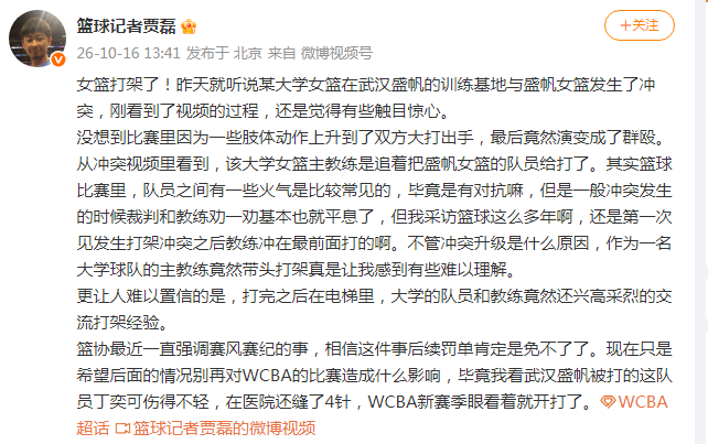 黄金城集团介绍图片