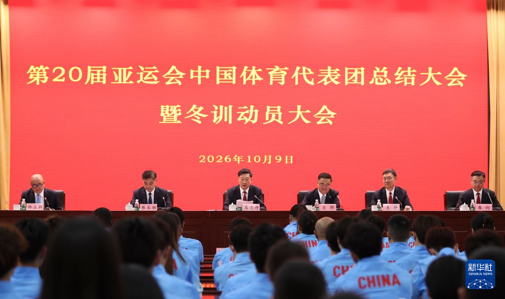黄金城集团图片展示
