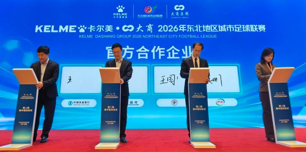 黄金城集团展示图片