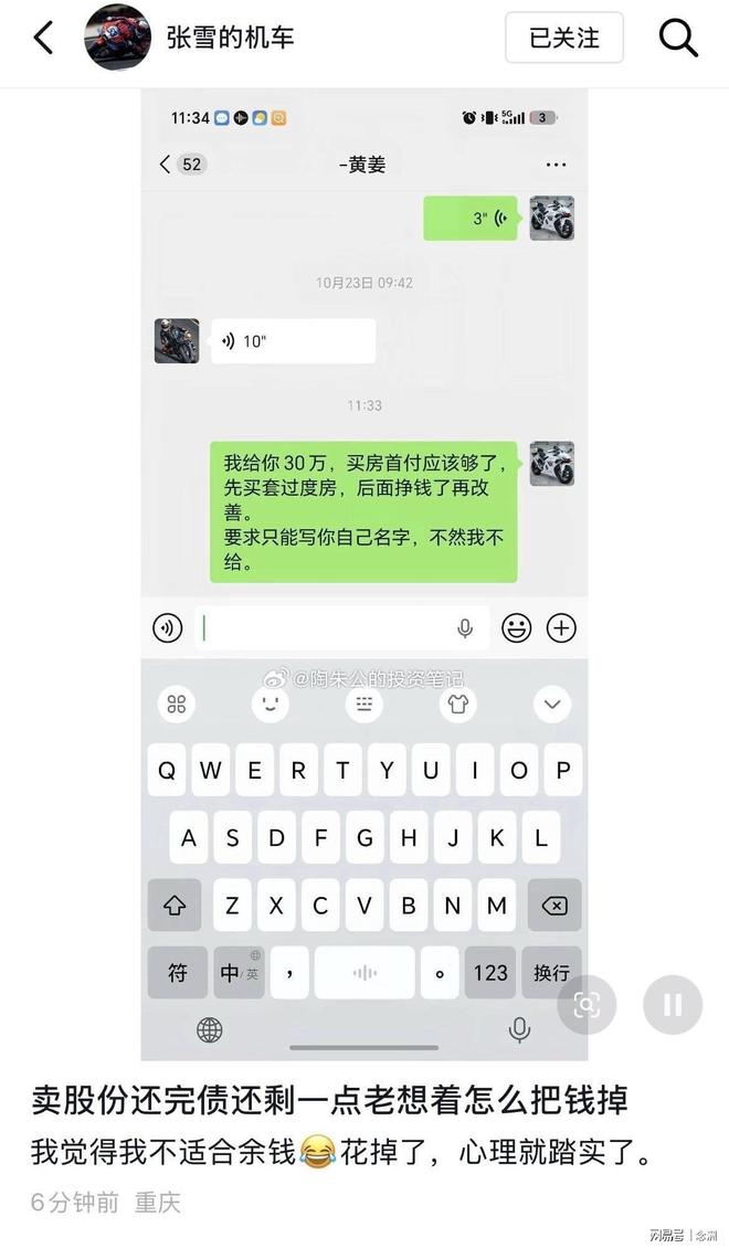 黄金城集团详情图