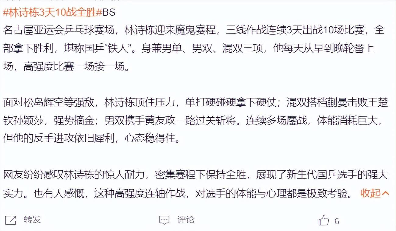 黄金城集团案例展示