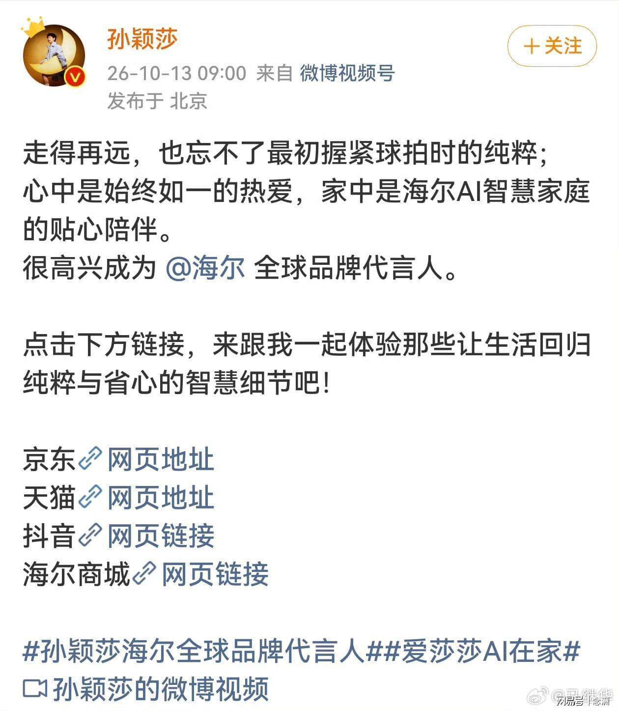 黄金城集团案例展示
