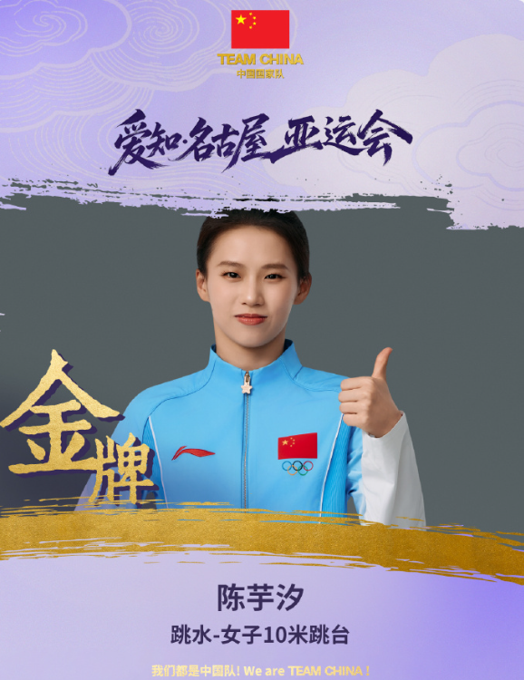 黄金城集团详情图