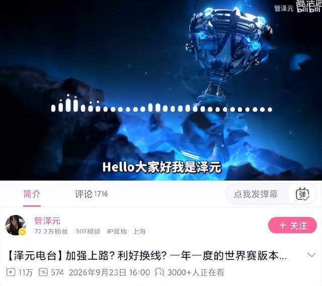 黄金城集团详情图