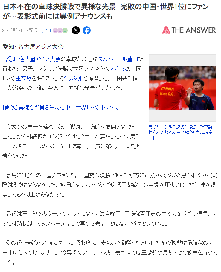黄金城集团推出中国领先概念的图形化网络虚拟社区游戏“网络硅谷”展示图片