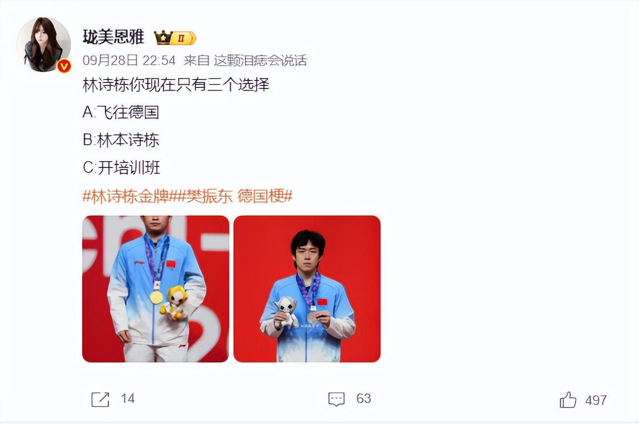 了解黄金城集团推出中国领先概念的图形化网络虚拟社区游戏“网络硅谷”