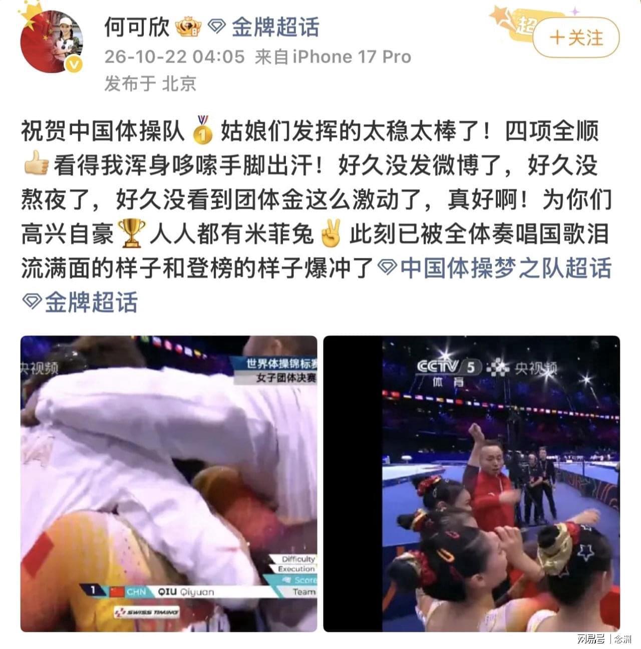 黄金城集团相关图片