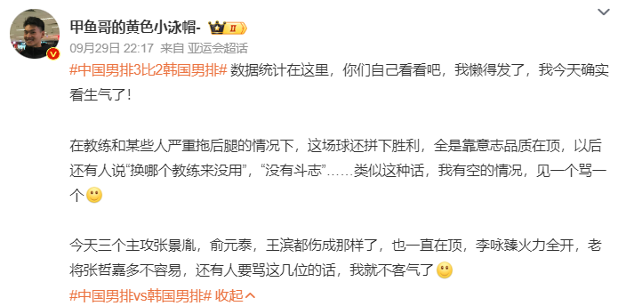 黄金城集团详情图