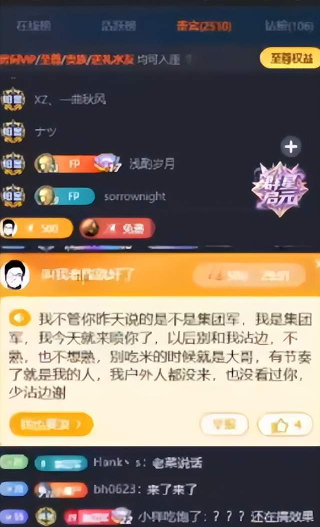 黄金城集团详情图
