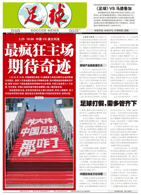 黄金城集团图片展示