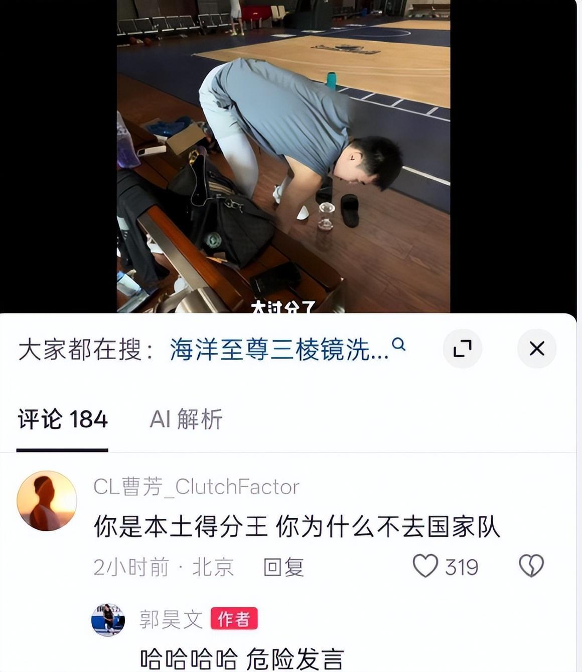 了解黄金城集团