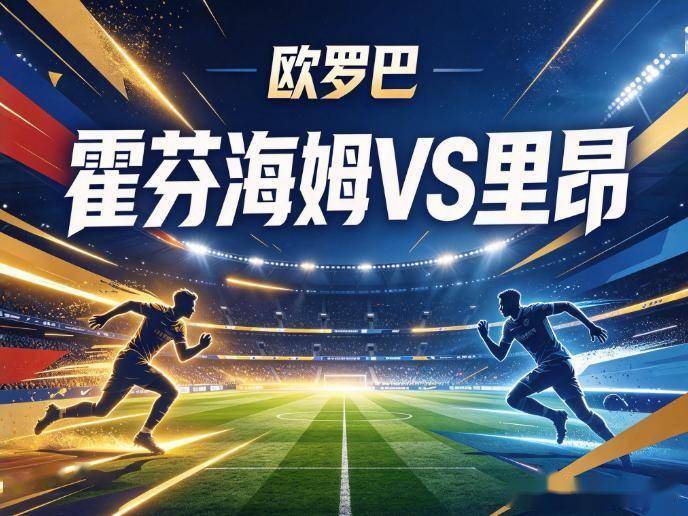 黄金城集团案例展示