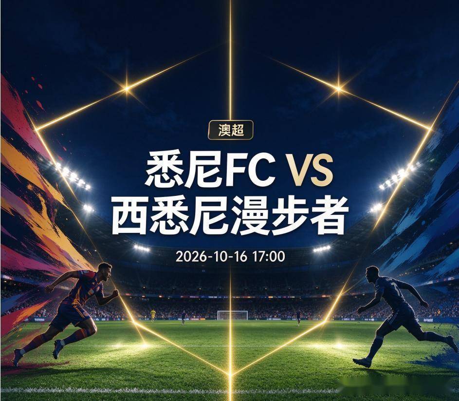 黄金城集团介绍图片
