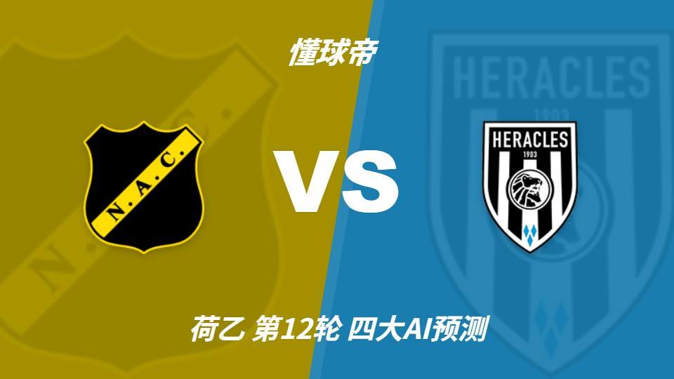 黄金城集团案例展示