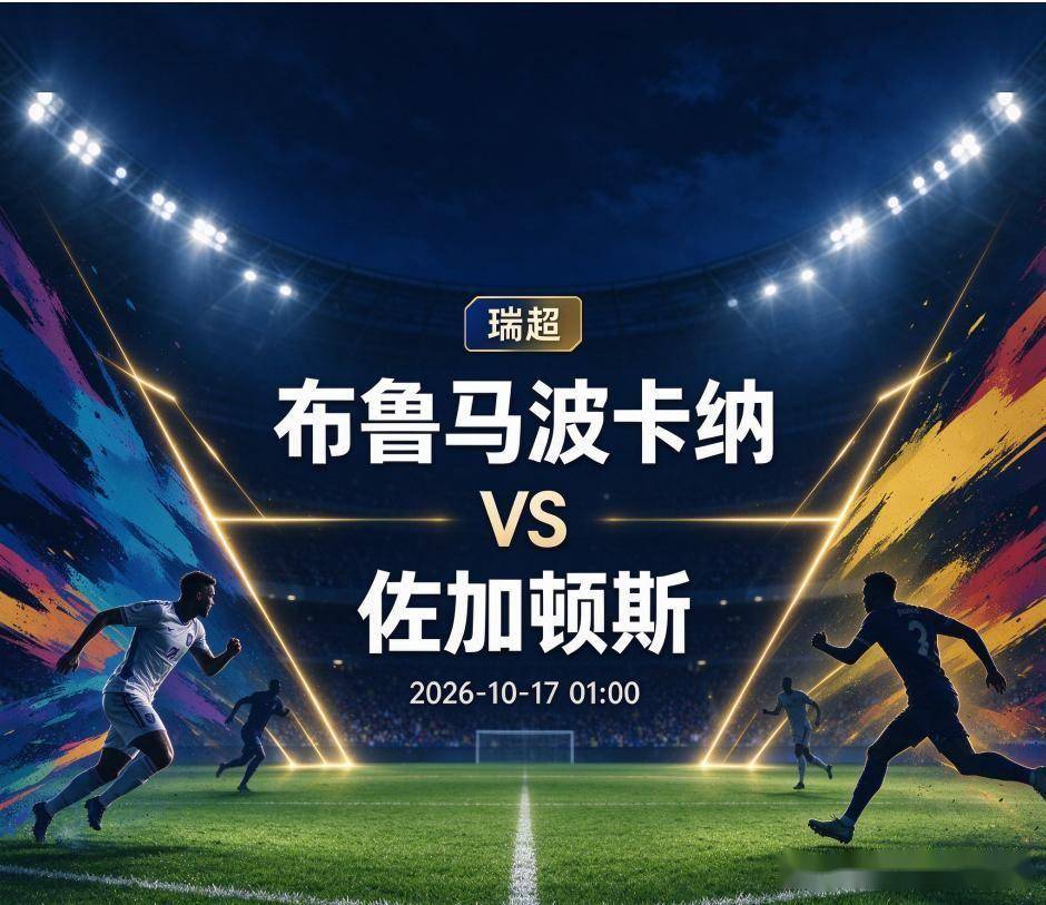 黄金城集团介绍图片