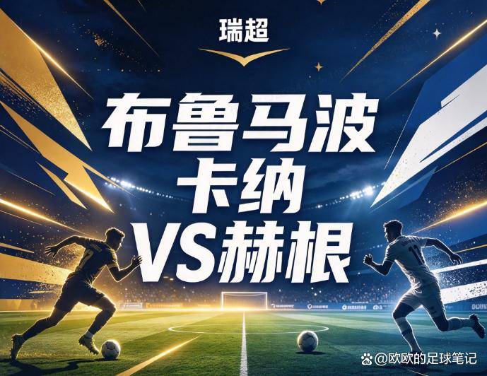黄金城集团详情图