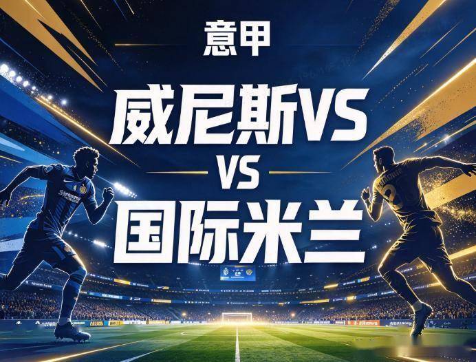 黄金城集团案例展示