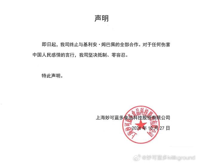 黄金城集团详情图