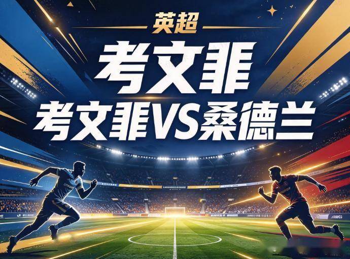 黄金城集团案例展示