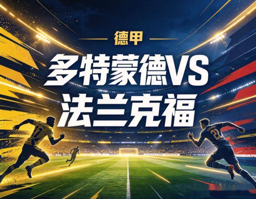 黄金城集团介绍图片