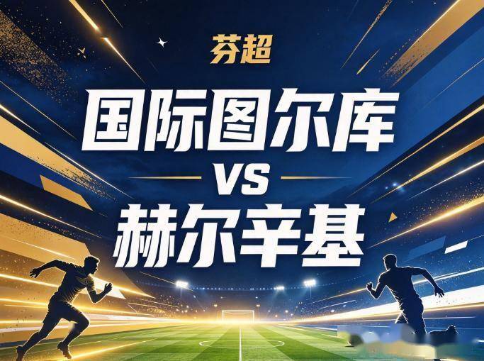 黄金城集团案例展示