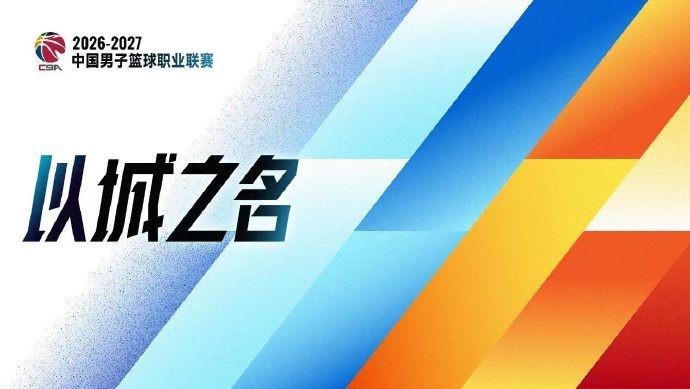 黄金城集团案例展示