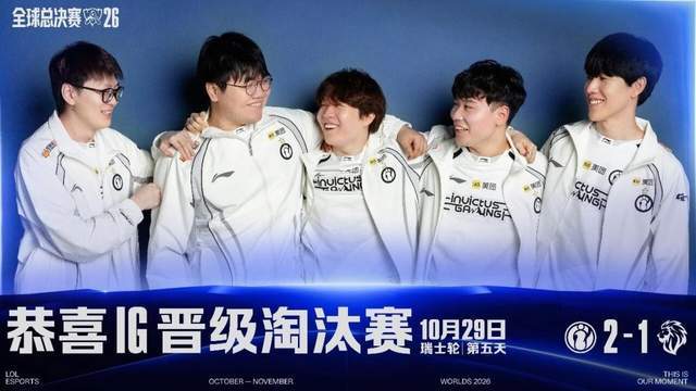 黄金城集团详情图