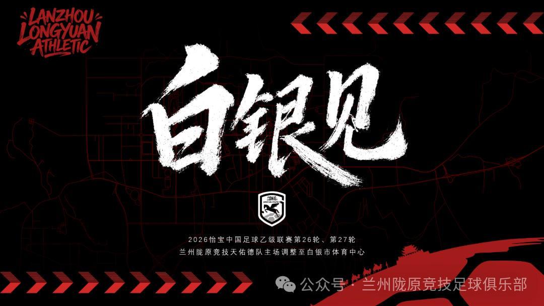 黄金城集团详情图