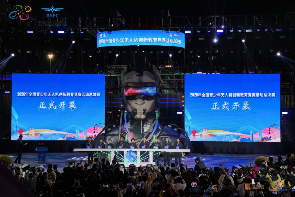 黄金城集团介绍图片