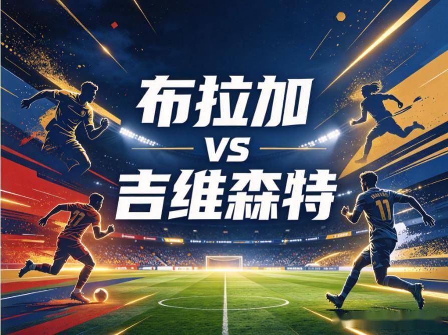 黄金城集团介绍图片