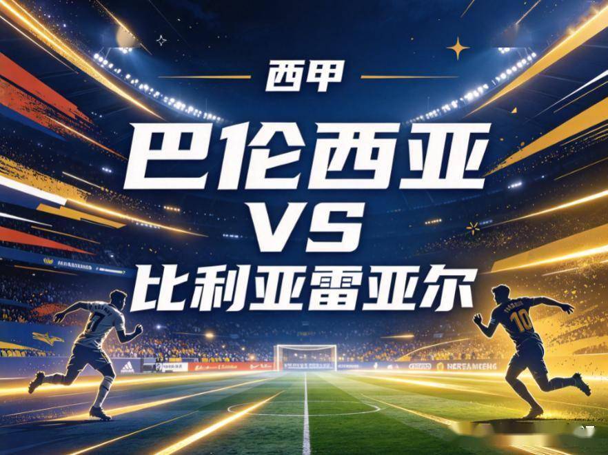 黄金城集团介绍图片